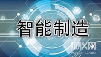 制造大国迈向制造强国 智能制造 助力中国实现制造业转型升级